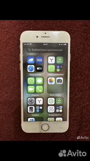 Телефон iPhone 7 128gb
