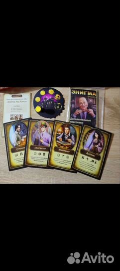 Энигма. Код хаоса настольная игра