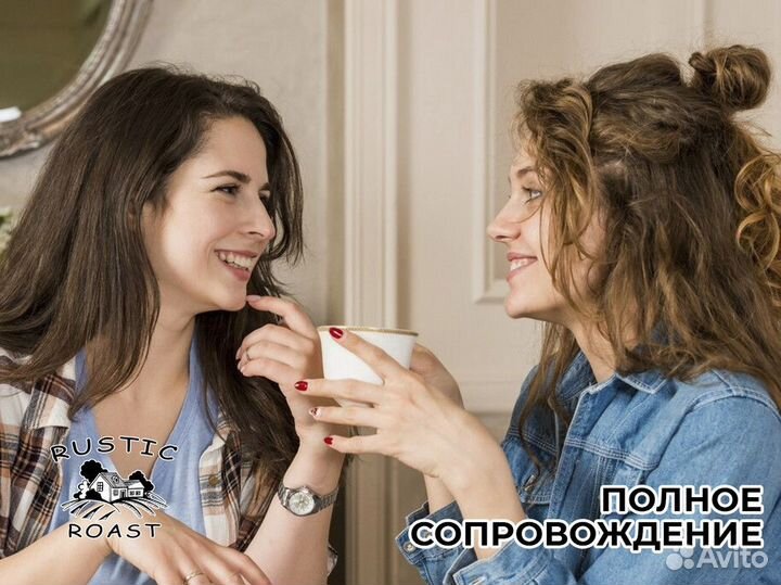 RusticRoast: бизнес, начинающийся с кофе