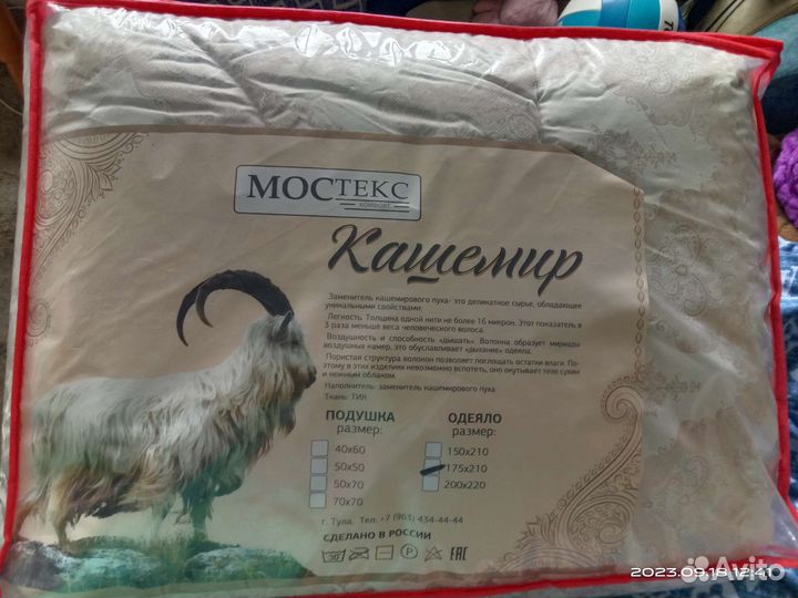 Одеяло и подушки коллекция кашемир