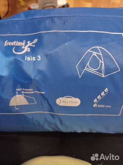 Палатка туристическая 3 местная, новая