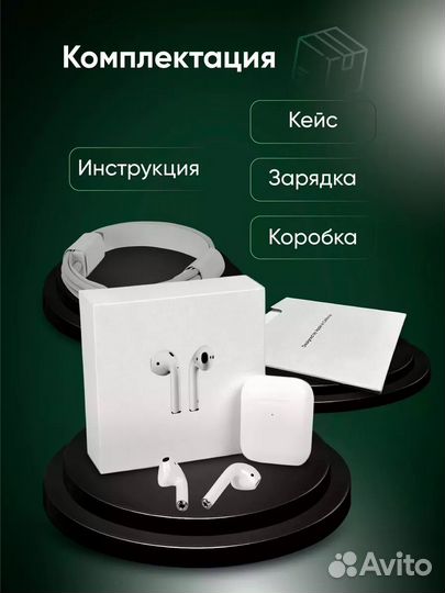 Беспроводные Наушники Apple AirPods 2 Люкс