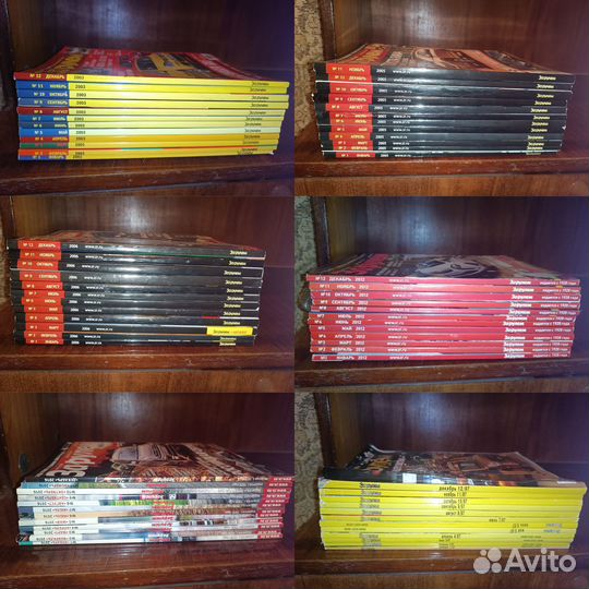 Журналы За рулем 2001-2022 года