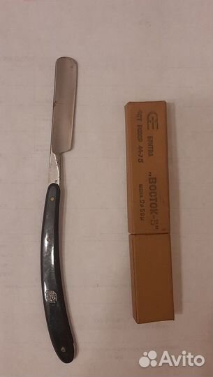 Опасная бритва