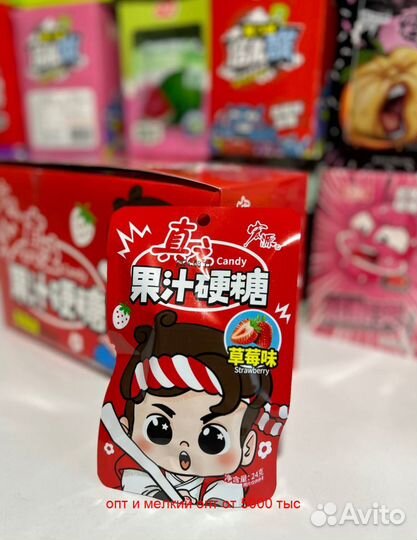 Сладости, конфеты,из Китая. Опт, мелкий опт