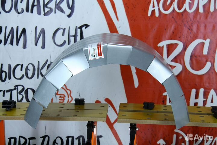 Внутренняя арка универсальная