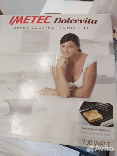 Бутербродница