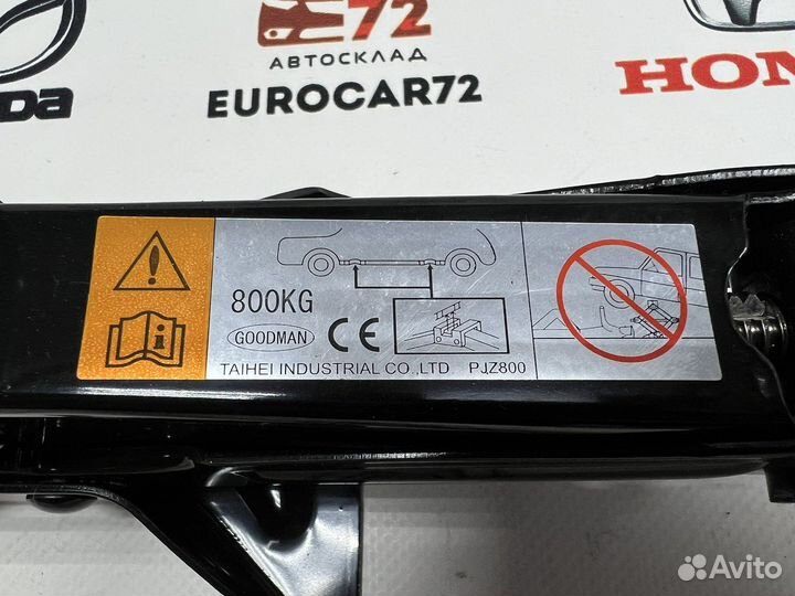 Домкрат Mazda 3 BM(BN) 2013-2019