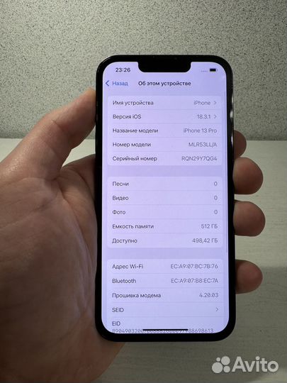 iPhone 13 Pro, 512 ГБ