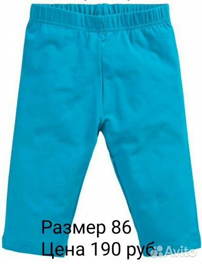 Одежда для девочек новая