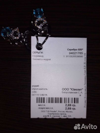 Серебряные серьги на девочку новые