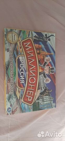 Настольные игры