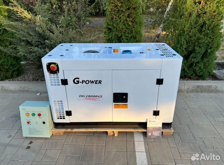 Дизельный генератор 15 kW g-power трехфазный