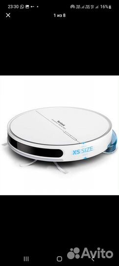 Робот пылесос