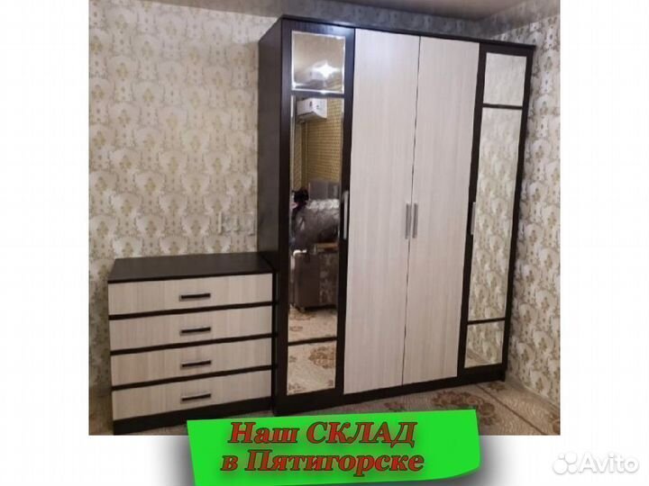 Шкаф распашной