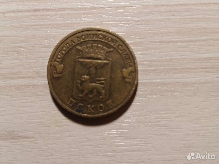 10 рублёвые монеты редкие