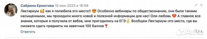 Репетитор по обществознанию егэ