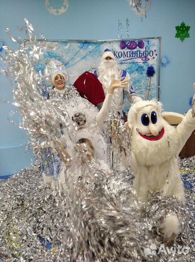 Бумажное или Серебряное шоу