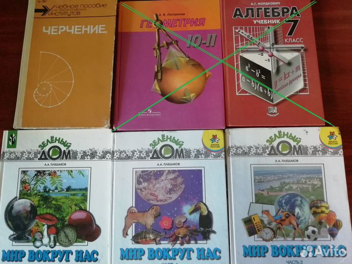 Учебники.Справочная литература