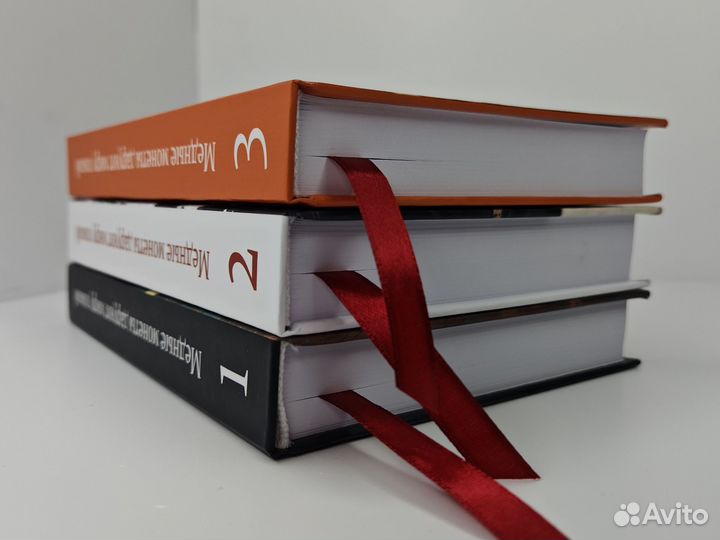 Медные монеты даруют миру покой новелла