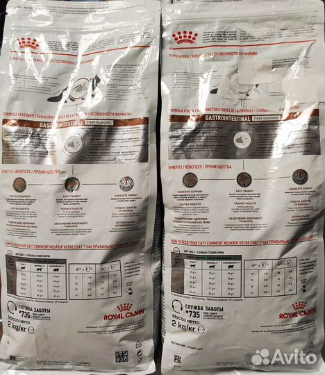 Сухой корм для кошек Royal Canin Gastrointestinal