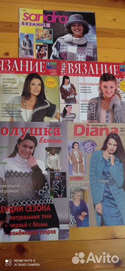 Бурда Creazion + другие по вязанию