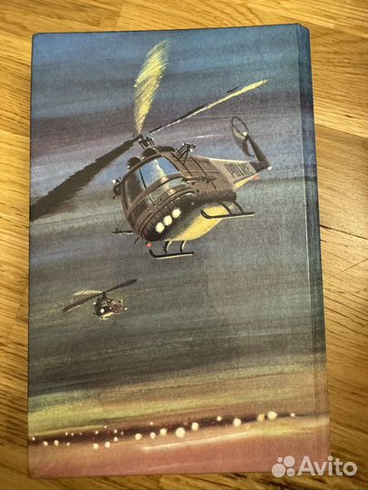 Книга Рэмбо