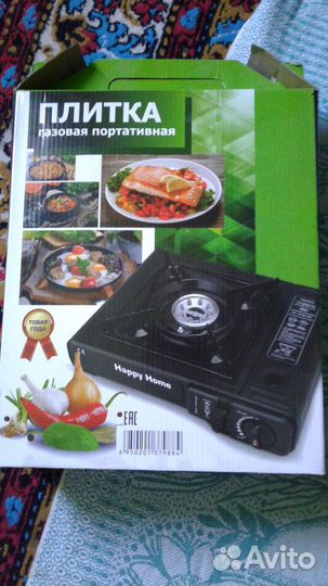 Газовая плита походная