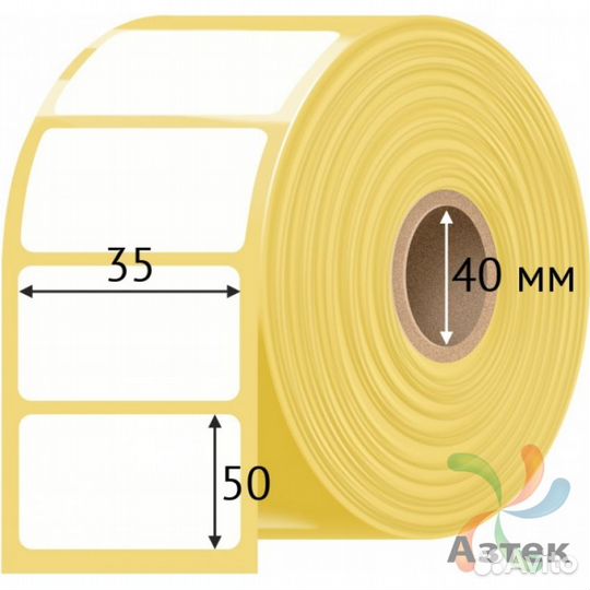 Этикетка 35х50 1000шт IQ code Полуглянец