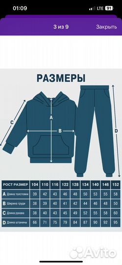 Флисовый костюм 134 зеленый девочка мальчик