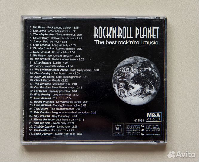 Rock n Roll Planet CD альбом 1998 сборник музыки