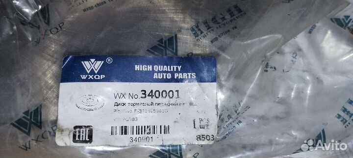 Тормозные диски на volkswagen, seat