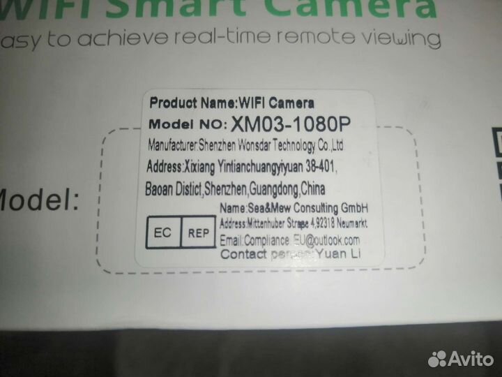 Wi fi smart camera icSee