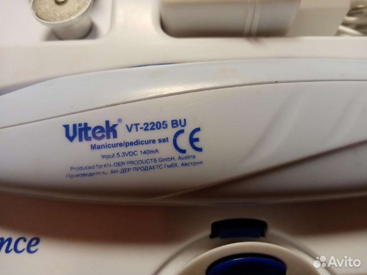 Маникюрный набор vitekvt-2205