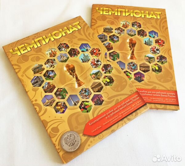 Все сотки. Футбол. Сочи, Крым и монеты