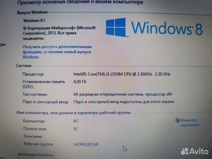 Игровой Ноутбук samsung, i3 + GeForce 520MX