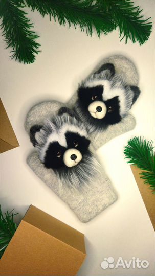 Звероброши/ звероварежки