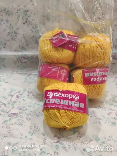 Пряжа хлопок