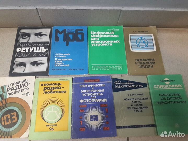 Шахматы, шашки, космонавтика, ремонт телевизоров