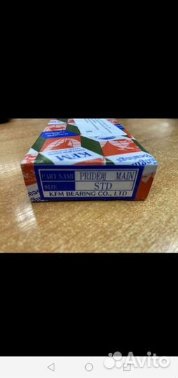 Поршневые кольца kia spectra