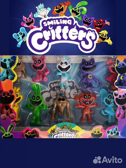 Улыбающиеся твари Smiling Critters 10 фигурок