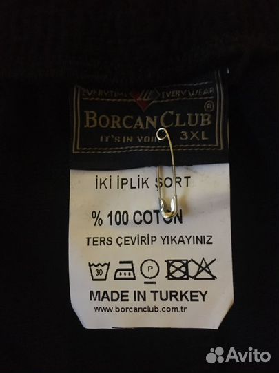 Трикотажные мужские шорты большого размера 58-60