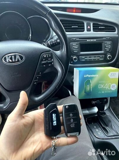 Сигнализация с автозапуском