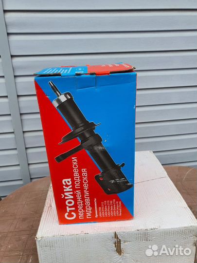 Стойки передние 2109 2114