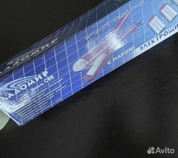 Щипцы для волос