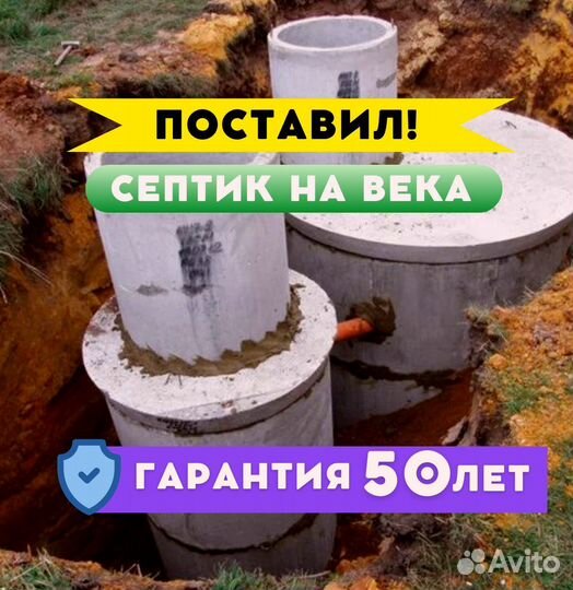 Кольцо колодезное жби