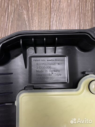 Поддон кпп Mercedes GLC с фильтром