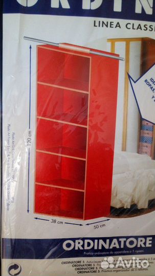 Полка стеллаж для хранения скуб Франция