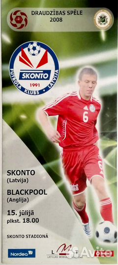 Футбольные программки Еврокубков