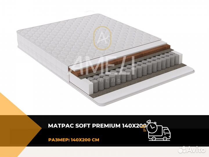 Матрас 160x200